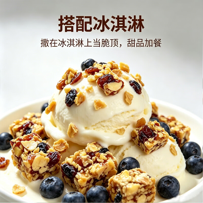 小刺猬的烦恼蓝莓迷你坚果脆25g每日坚果儿童孕妇健康休闲零食品