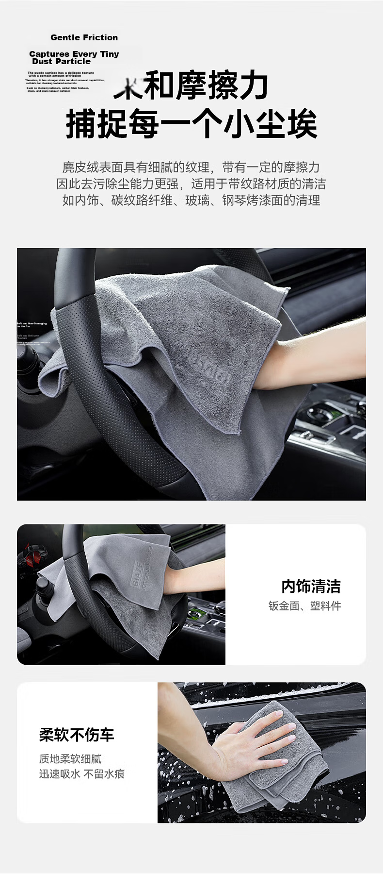 BIAZE Car Wash Liquid and Wax Set Automotive Stain Remover Cleaner Foam Towel Sponge Powerful Polishing Waxing Car Care 14