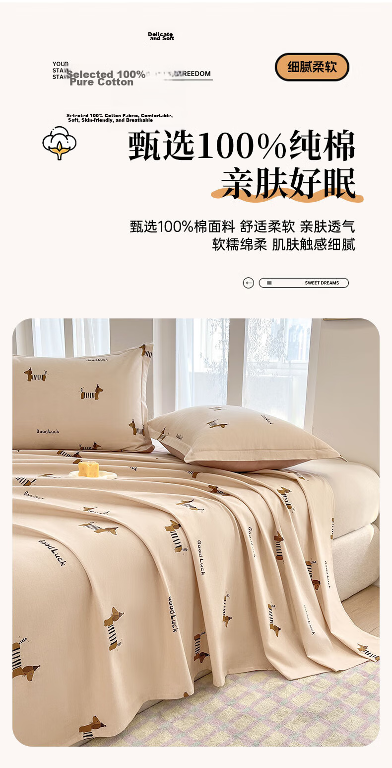 Jinhao Class A 7A Antibacterial 100% Pure Cotton Bed Sheet Single Piece Solid Color Cotton Bed Sheet Adult 230*245cm Morning Mist Vine 5