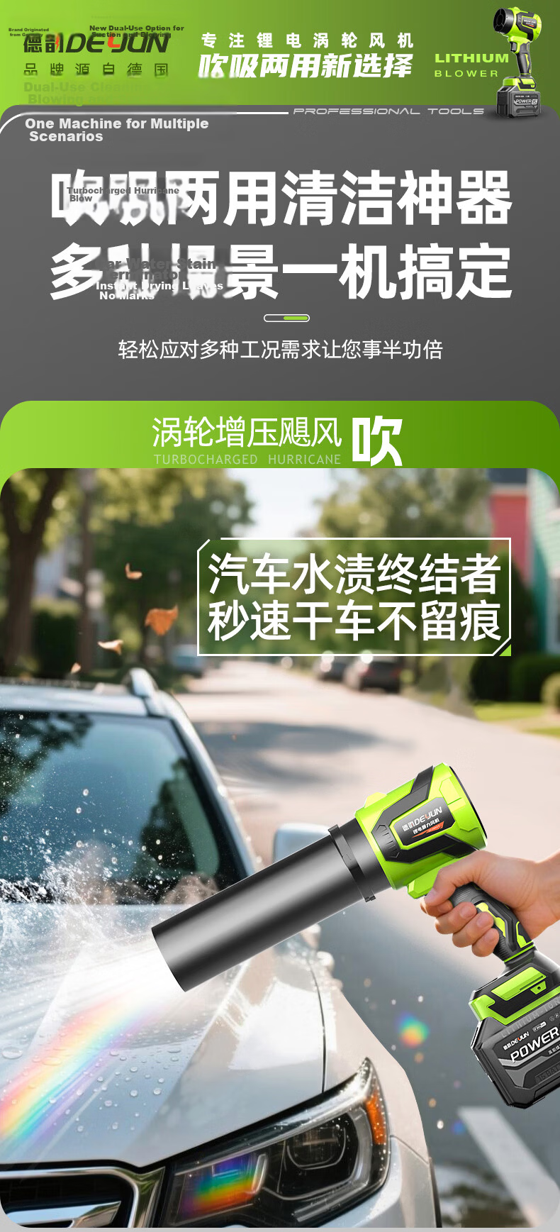 Deyun High-Power Turbo Ducted Brushless High-Speed Blower Industrial Blower Vacuum Strong Wind Snow Blower 6