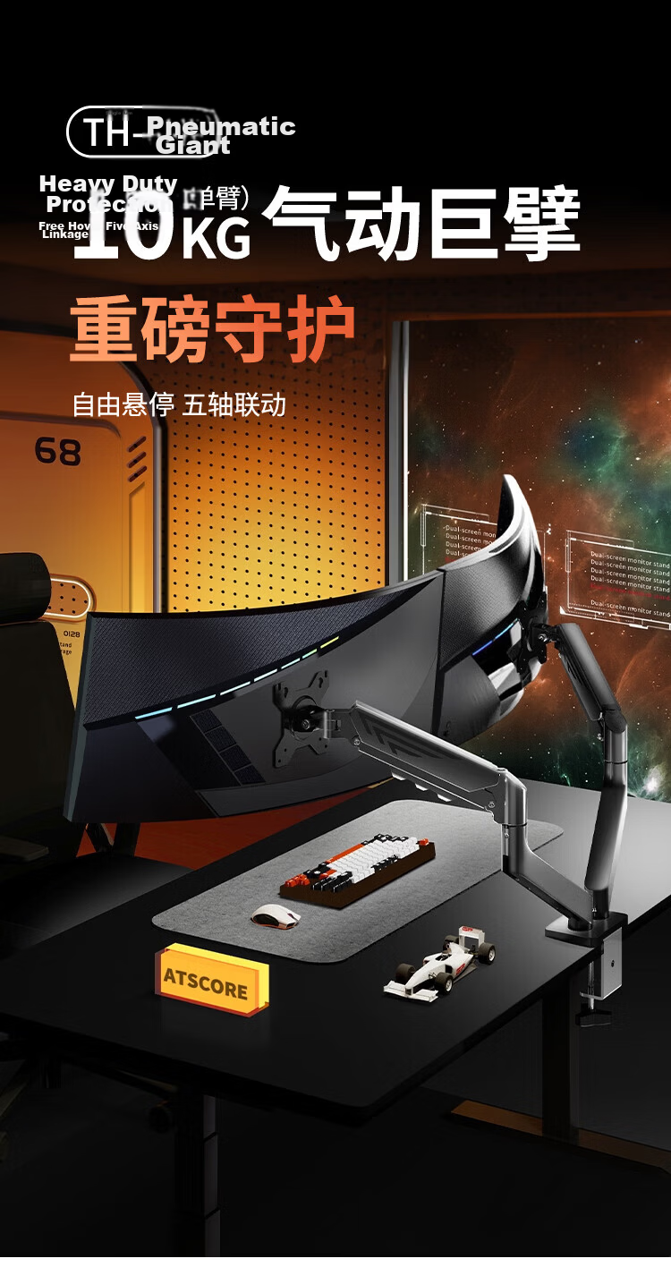LUCKPRO Monitor Arm Mechanical Arm Computer Display Screen Mount Adjustable Height Suspension Bracket Gaming Monitor Stand 1