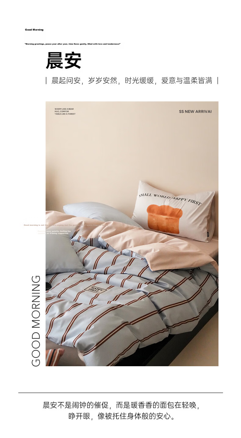 Dohia Home Textiles Pure Cotton 3-Piece Set Cotton Bed Sheet Duvet Cover Single Student Dormitory Bedding Set 1.2m Bed 152*218cm 2