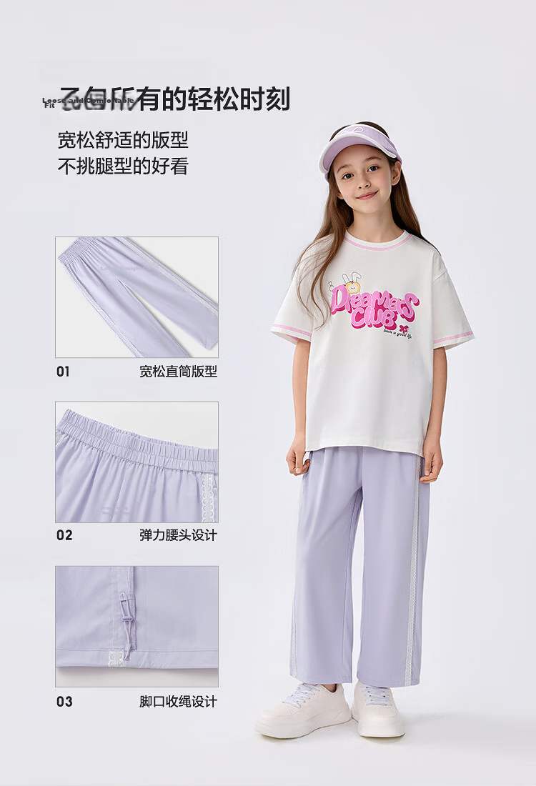 Balabala [balaOne] Kids Children's Pants Girls' Long Pants Summer Thin Straight-Leg Trousers 2026 6