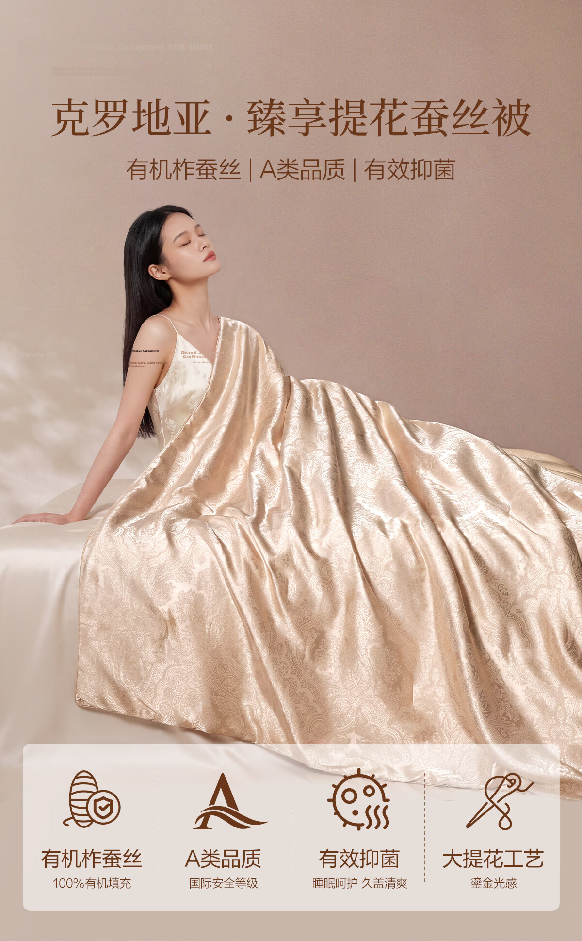 Bailisi Comforter, Mulberry Silk Winter Quilt, Protein Composite Filling, Thickened for Winter, Approximately 6.5 Ji 2