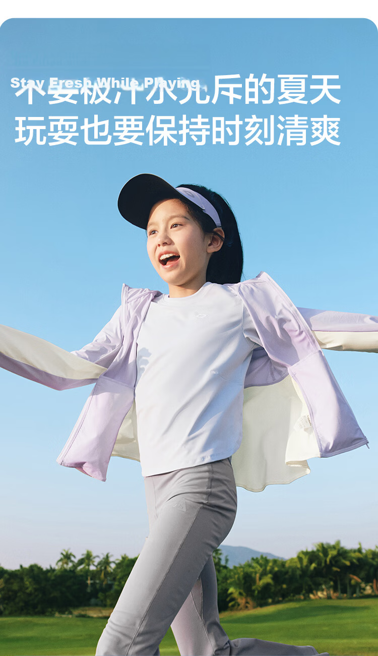 Balabala Girls' Sun Protection Jacket Children's Lightweight Summer 2026 Cooling Quick-Dry Portable Outerwear 9