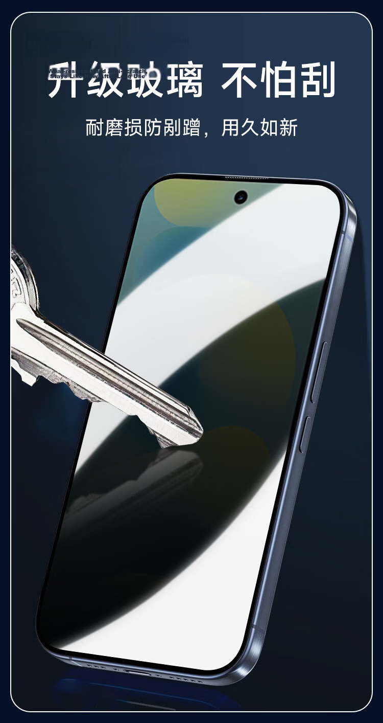 Coollefone [28° True Privacy Protection] Tempered Glass Screen Protector for Huawei Nova16, Anti-Peeping Privacy Protection Film, Full Coverage, Ultra-Thin, High-Definition, Shockproof 10
