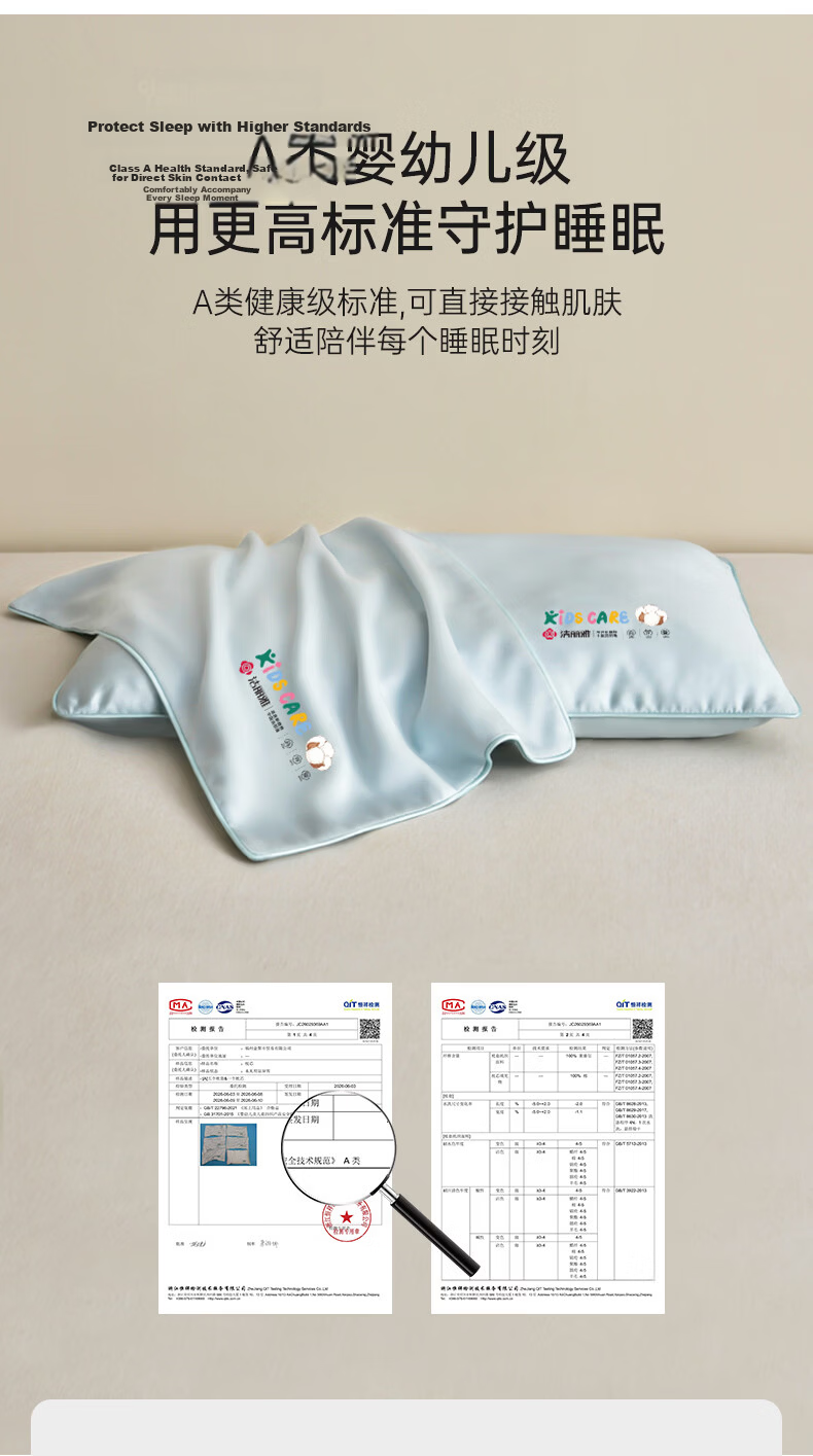 Grace Class A Children's Lyocell Cotton Pillow 100% Xinjiang Cotton Filled All-Cotton Pillow Core Student 30*50cm 7