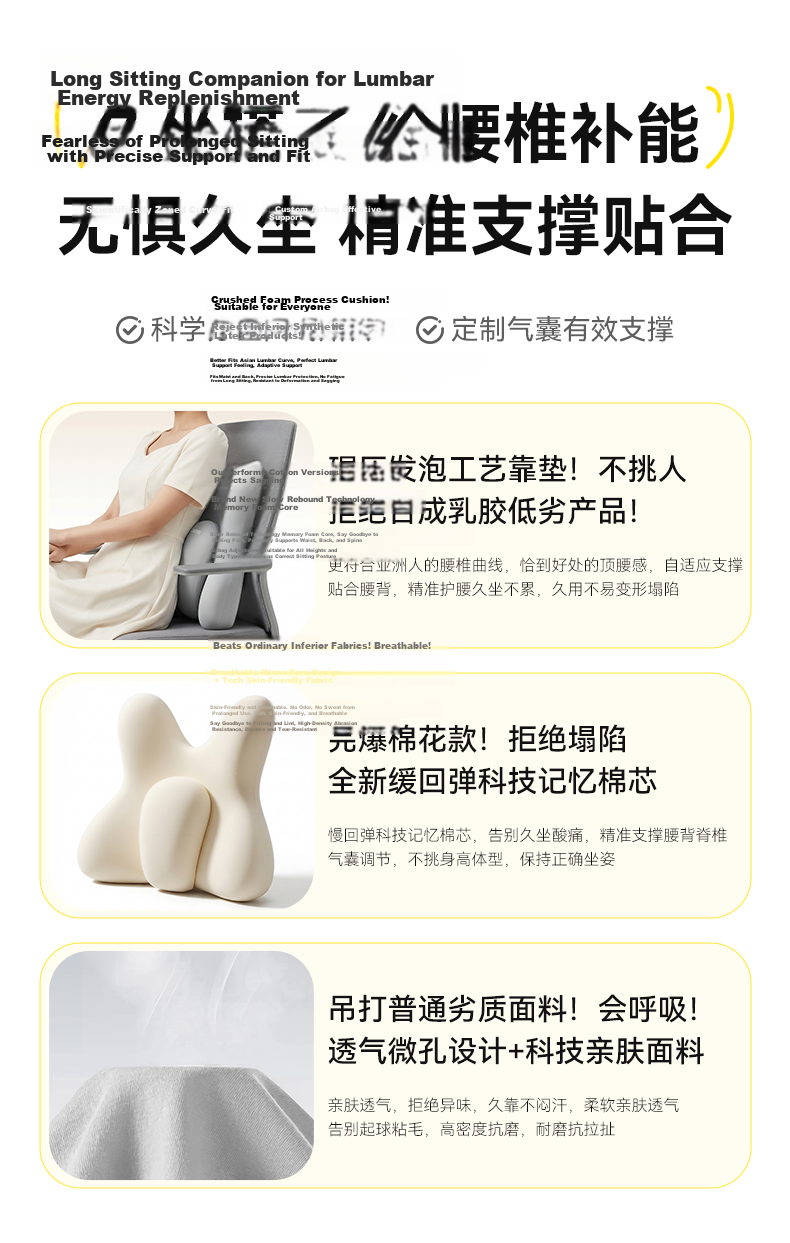 Zhiguozhe Office Lumbar Support Pillow Cushion Seat Backrest Waist Support Sleeping Workstation Long Sitting Artifact Chair Lumbar Cushion 16