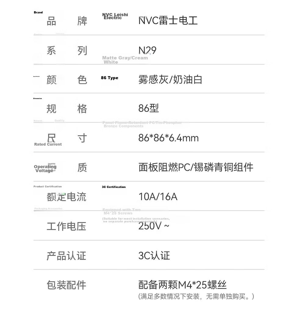 NVCleishidiangong Switch Socket, Three-Way Double Control Switch, 86-Type Ultra-Thin Panel Switch, N29 Misty Gray 31