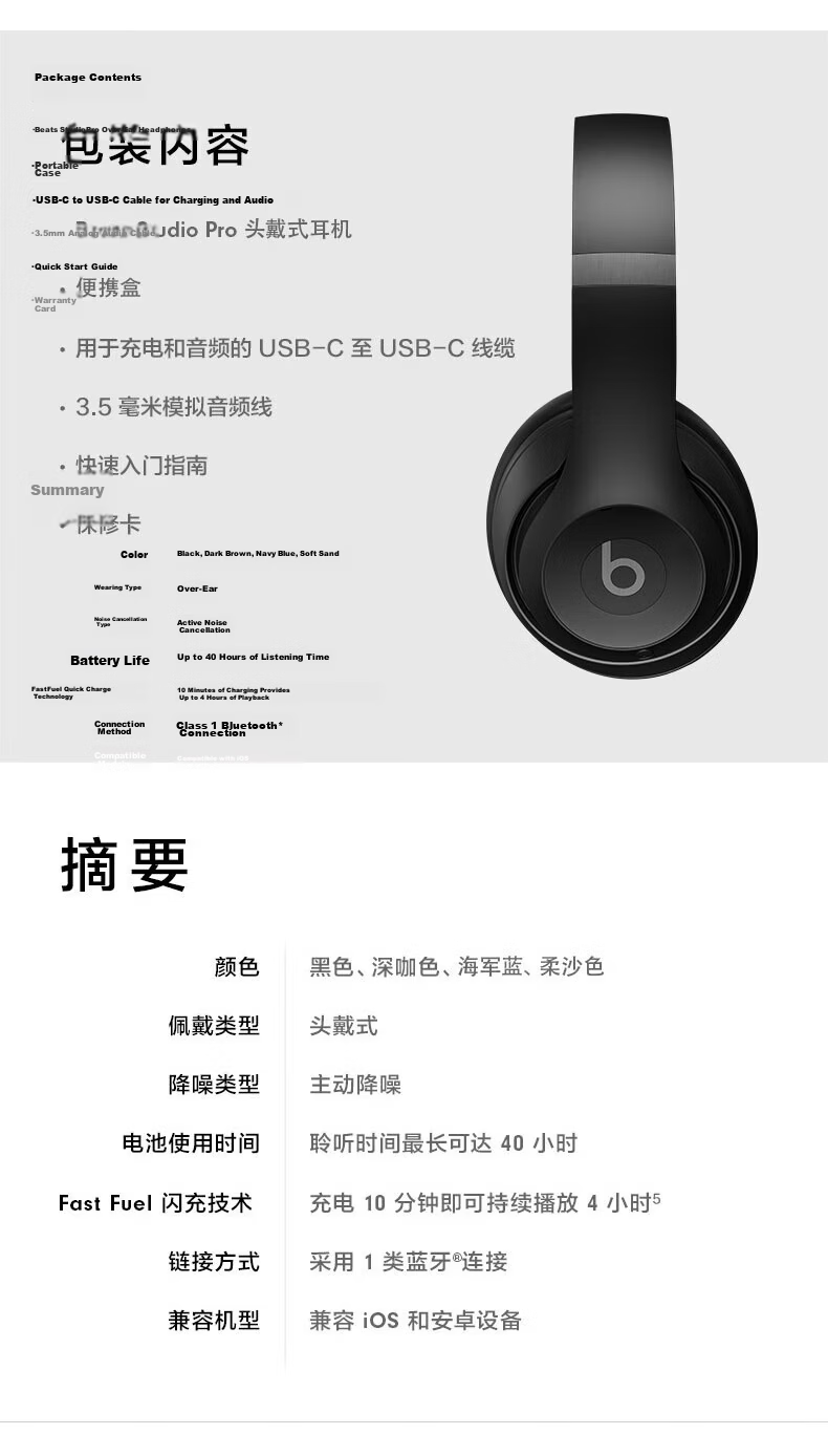 Beats Studio Pro Zheng Qinwen Exclusive Color [2026 Gift Box], Wireless Over-Ear Headphones, Qixi Festival Gift, Compatible with Apple And Android Earphones, Pink with Soft Sand Color 16