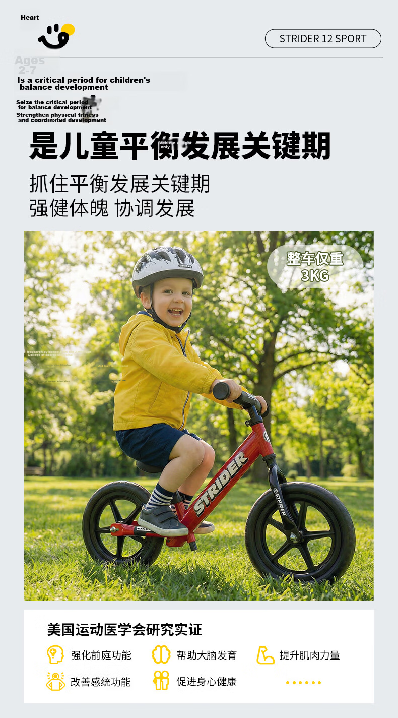STRIDER Kids Balance Bike 12 Inch for Ages 1-5, Sport Racing Bicycle, Orange 6