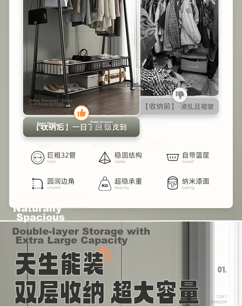 Sannuo Yilin Floor Clothes Rack Garment Display Stand Home Bedroom Clothing Storage Rack 180*170 Black 4