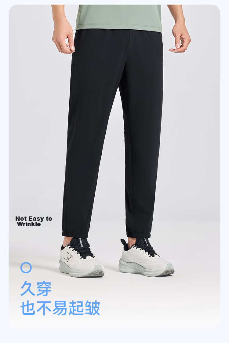 Xtep Men's Woven Sports Pants Summer Breathable Ice Silk Quick-Dry Outdoor Training Versatile Sun Protection 7