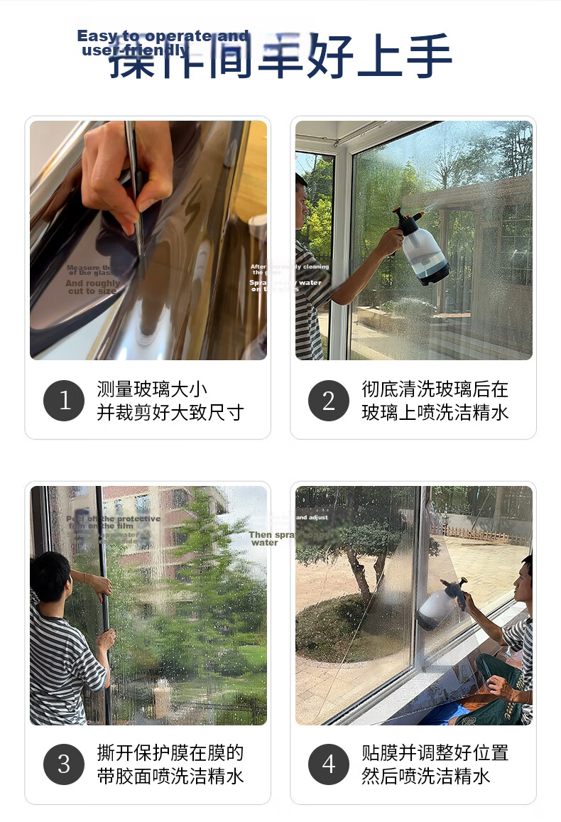 Xiruo Window Sunshade Heat Insulation Film UV Protection Glass Sticker Light Blocking Balcony Privacy One-Way Vision Film 11