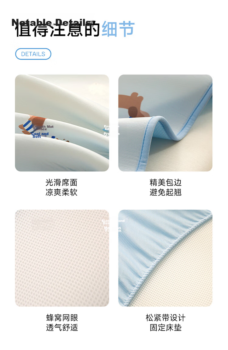 Dohia Class A Washable Soft Cooling Mat, Summer Double-Size Mat Set of Three Pieces, 1.8x2 Meters [Fitted Sheet Style, Machine Washable] 15