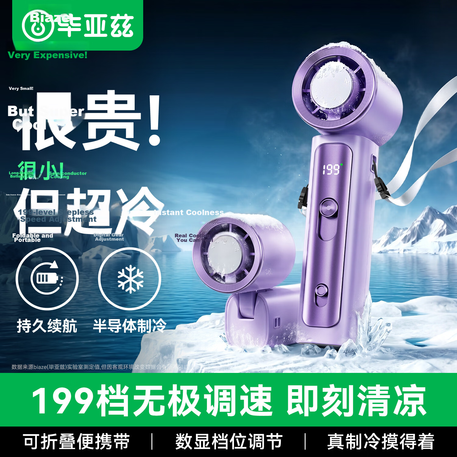 BIAZE Handheld Mini Portable Personal Fan Desktop Dormitory Neck Hanging Cooling Fan for Baby and Kids Outdoor FS27 Purple