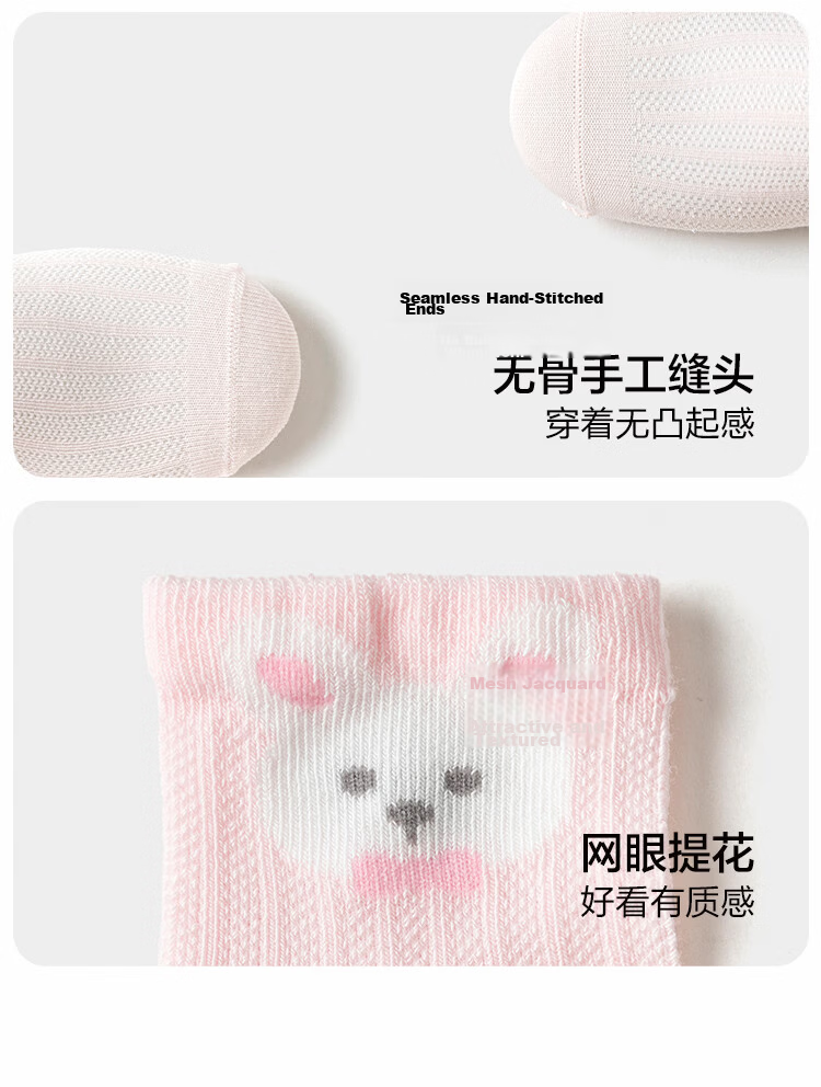 Balabala Baby Socks Summer Mesh Breathable Thin Infant Long Socks Anti-Mosquito Comfortable 3 Pairs Pack 10