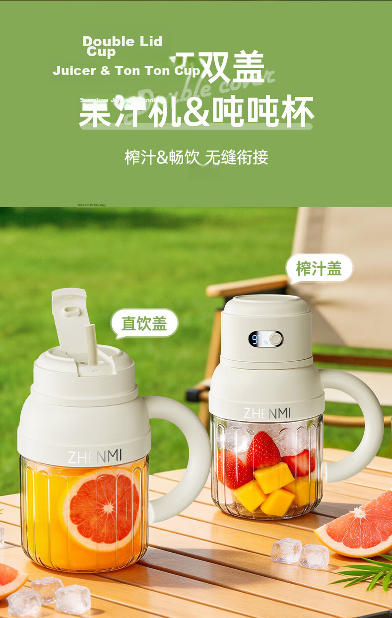 Zhenmi Small Portable Juicer 1L Large Capacity Multifunctional Juice Extractor Double Lid Smoothie Milkshake Blender Cup J22 6