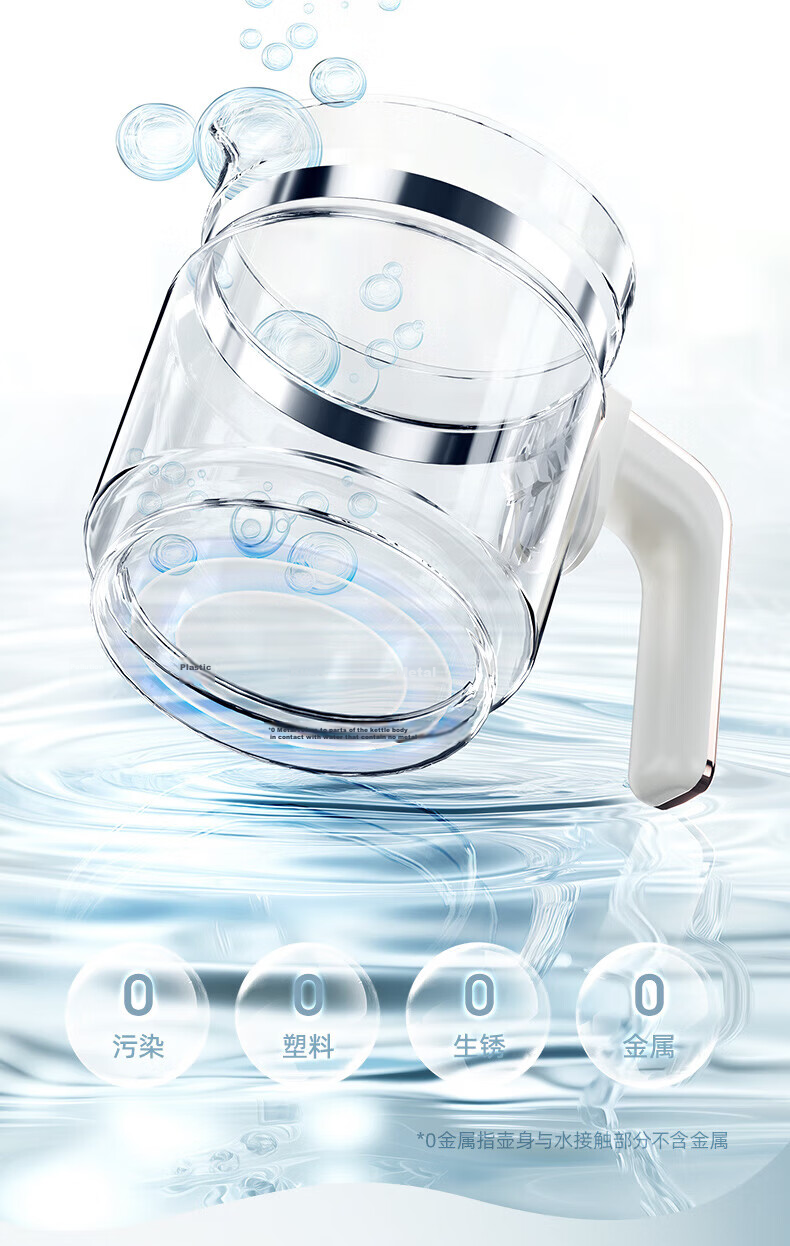 CHIGO Full Glass Health Pot Multifunctional Tea Kettle Baby-Safe Glue-Free Electric Kettle Fully Automatic Integrated Tea Maker Birthday Gift 13