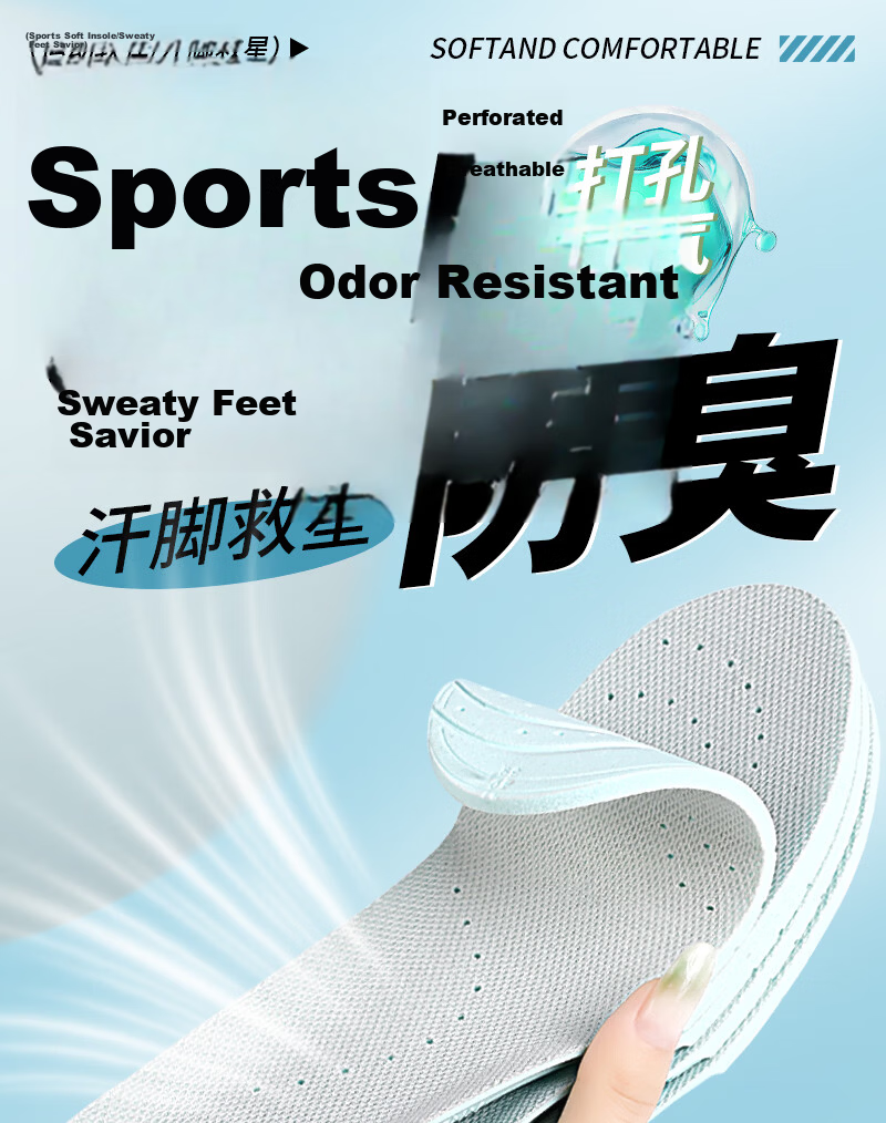 Vitality Rebound Sweat-Absorbing Breathable Odor-Resistant Sports Insoles for Men and Women, Soft and Elastic, Long-Standing Comfort, Shock Absorption, Military Training, Cloud-Like Feel, 2 Pairs, Siz 2