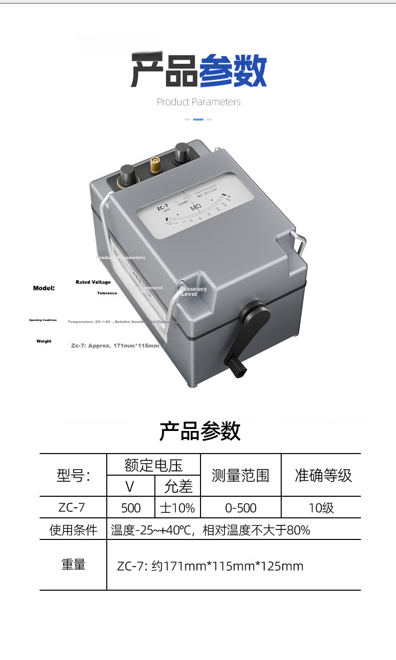 XIANGRUIDE.2012 Insulation Resistance Tester Hand-crank Megohmmeter ZC25-4 (1000V-1000M) Plastic Case 9