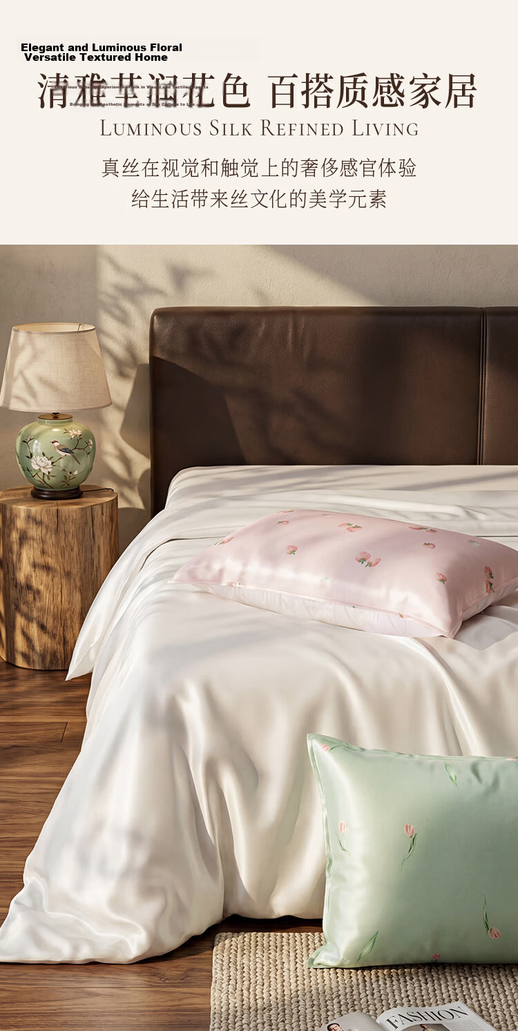 Ciyun Solid Color Silk Pillowcase 100% Silk Fabric Single-Sided Silk Sakura Pink 48*74cm 6