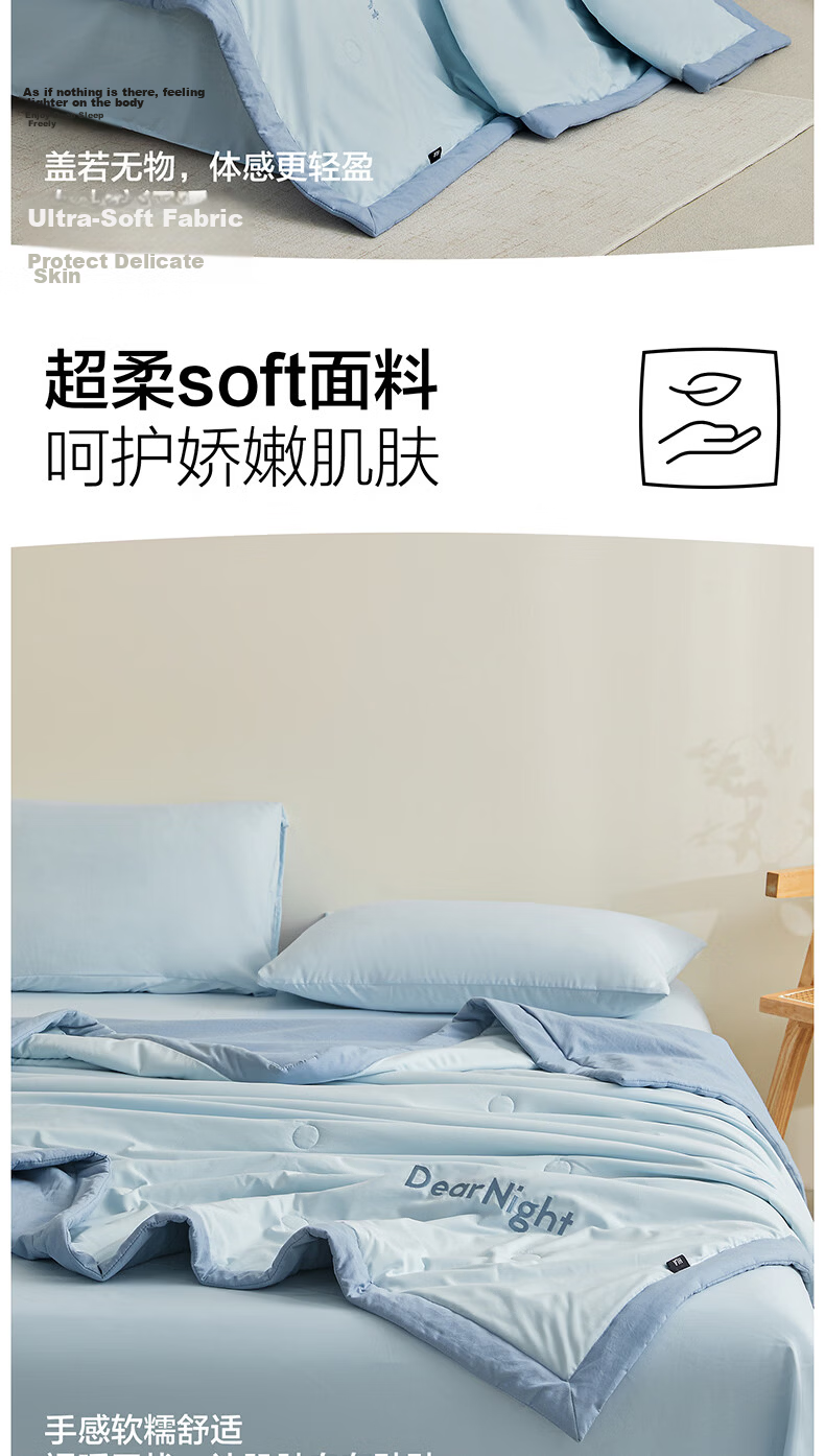 HLA 7A Antibacterial Embroidered Soy Fiber Quilt Summer Cooling Quilt Core Cloud Soft Summer Quilt 220*240cm Elegant Blue 4
