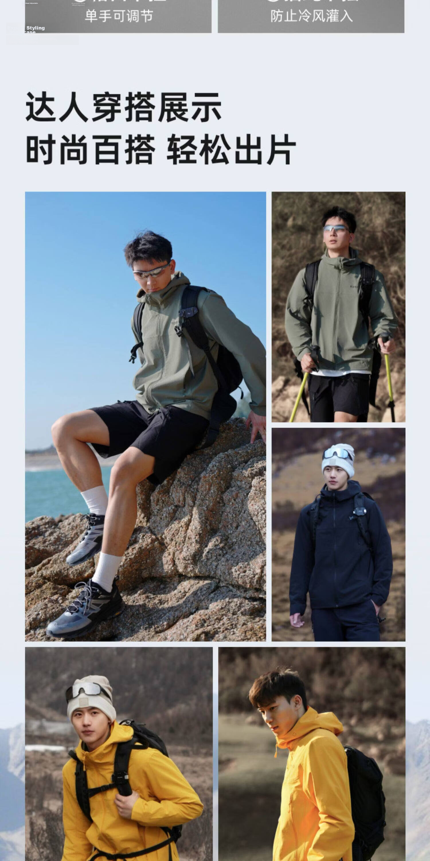 TOREAD Huang Jingyu Edition Peak Softshell Jacket Outdoor Hiking Commuting Windproof Wear-Resistant Mountaineering Coat Tea Brown XXL 9