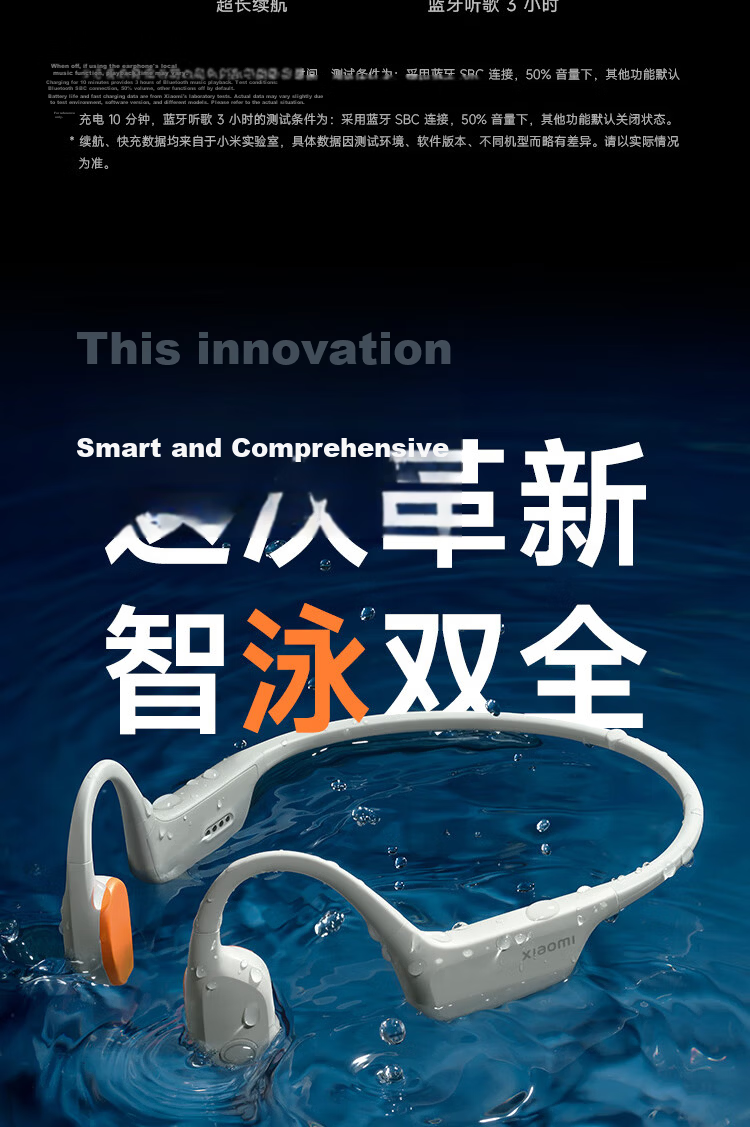 MI bone conduction headphones 2 open-ear headphones for sports Bluetooth earphones swimming mode independent music playback Songtao swimming algorithm oatmeal white 9