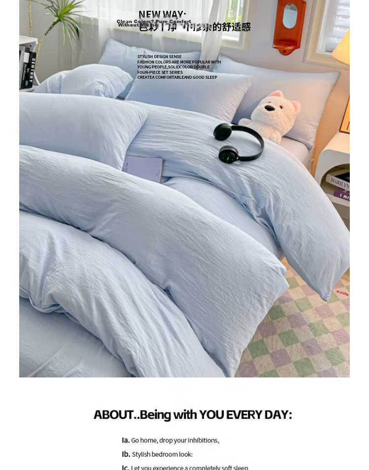 Hodo Bedding Set 4-Piece for 1.5/1.8m Bed, Thickened Double Duvet Cover, Bed Sheet, Pillowcases, 200x230cm, Cream Yellow 14