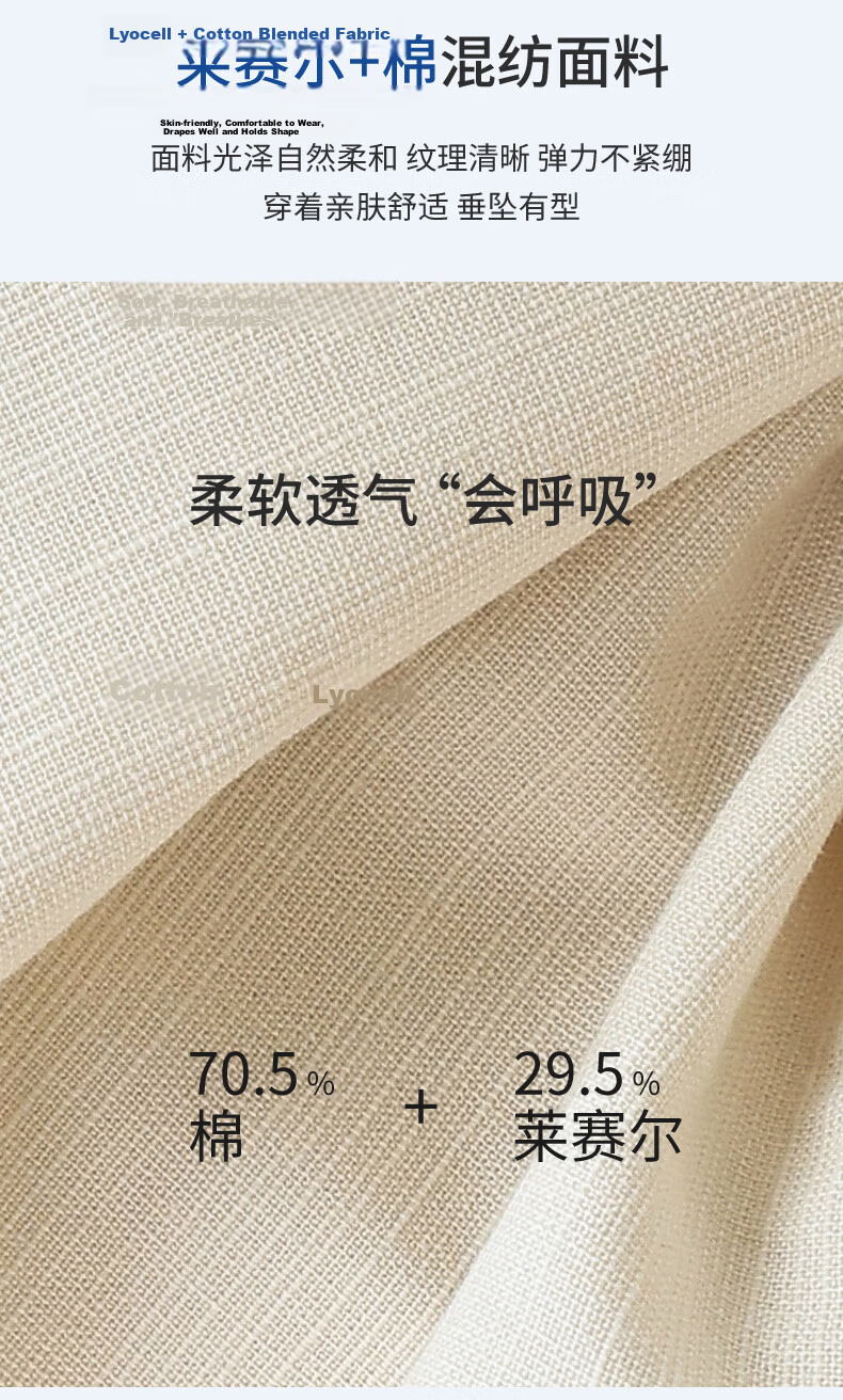 Borui Tencel Cotton Ice Cool Breathable Lightweight Summer Casual Pants 2026 New Spring Autumn Slim Wide-Leg Banana Pants 5
