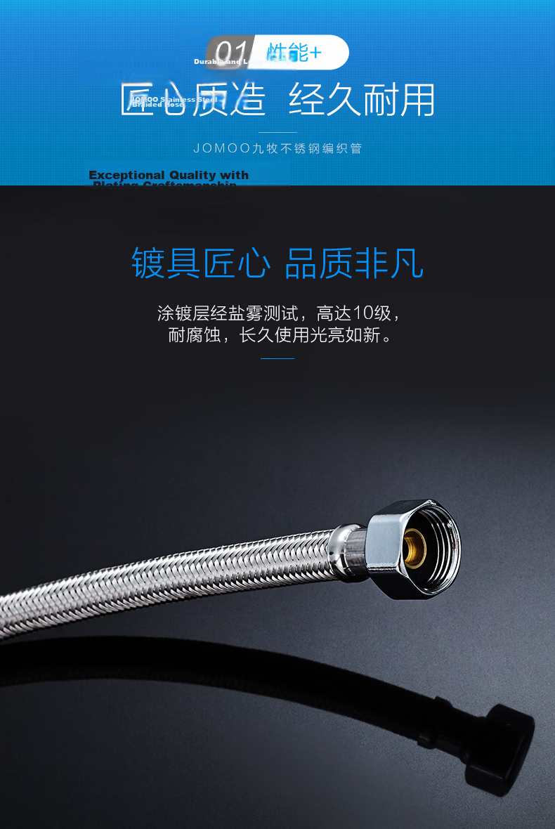 JOMOO Stainless Steel Metal Braided Flexible Hose, Hot And Cold Water Inlet Hose, Toilet And Water Heater Hose H5688, 80CM 3