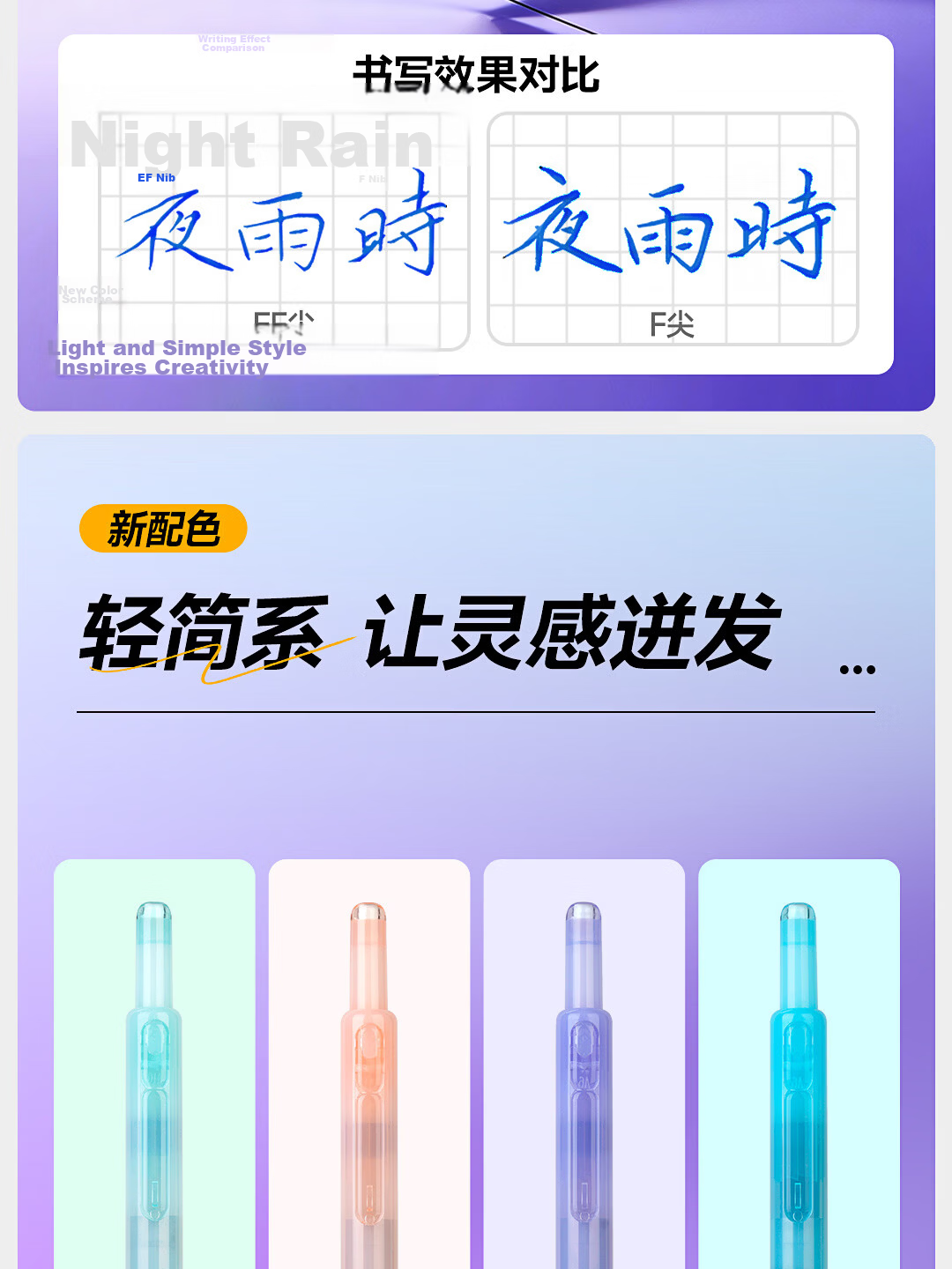 Dianshi Pen Set Small Hatch Button Fountain Pen Set for Primary School Students Grade 3 Handwriting Practice Posture Correction Fine Nib Refillable Ink Cartridge Back to School Non-Heat Erasable 785 P 11
