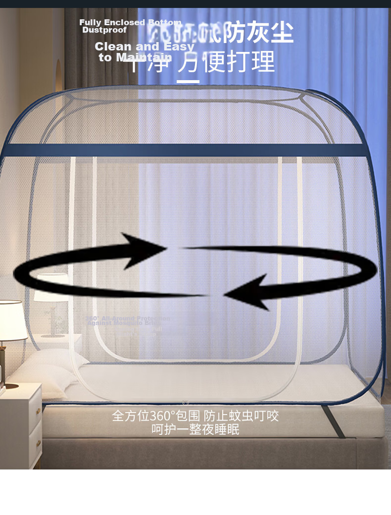 Aiwei Class A Mosquito Net for Home Use Baby Anti-Fall Mongolian Style Mosquito Net Double Door 1.8m Heart Bear [No Installation] 4