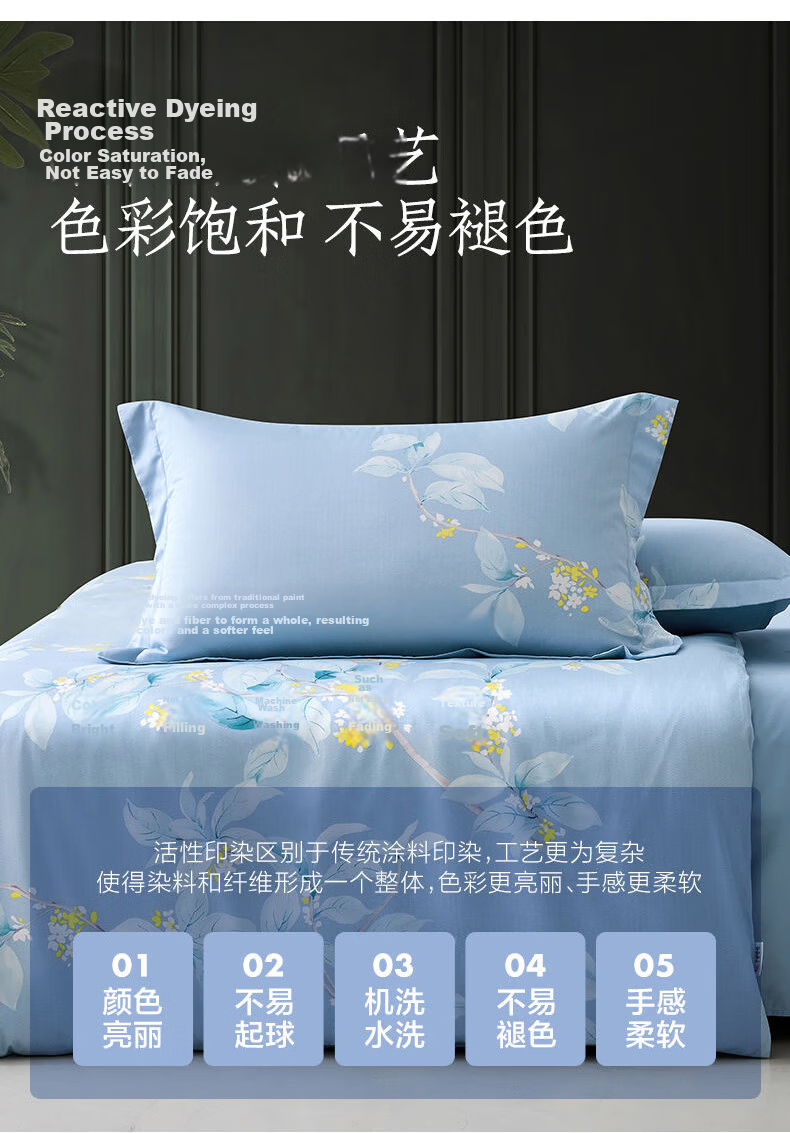 LOVO Luolai Shenghuo 60S Combed Cotton Satin Four-Piece Bedding Set, Luxurious Duvet Cover, Pure Cotton, 220*240cm 10