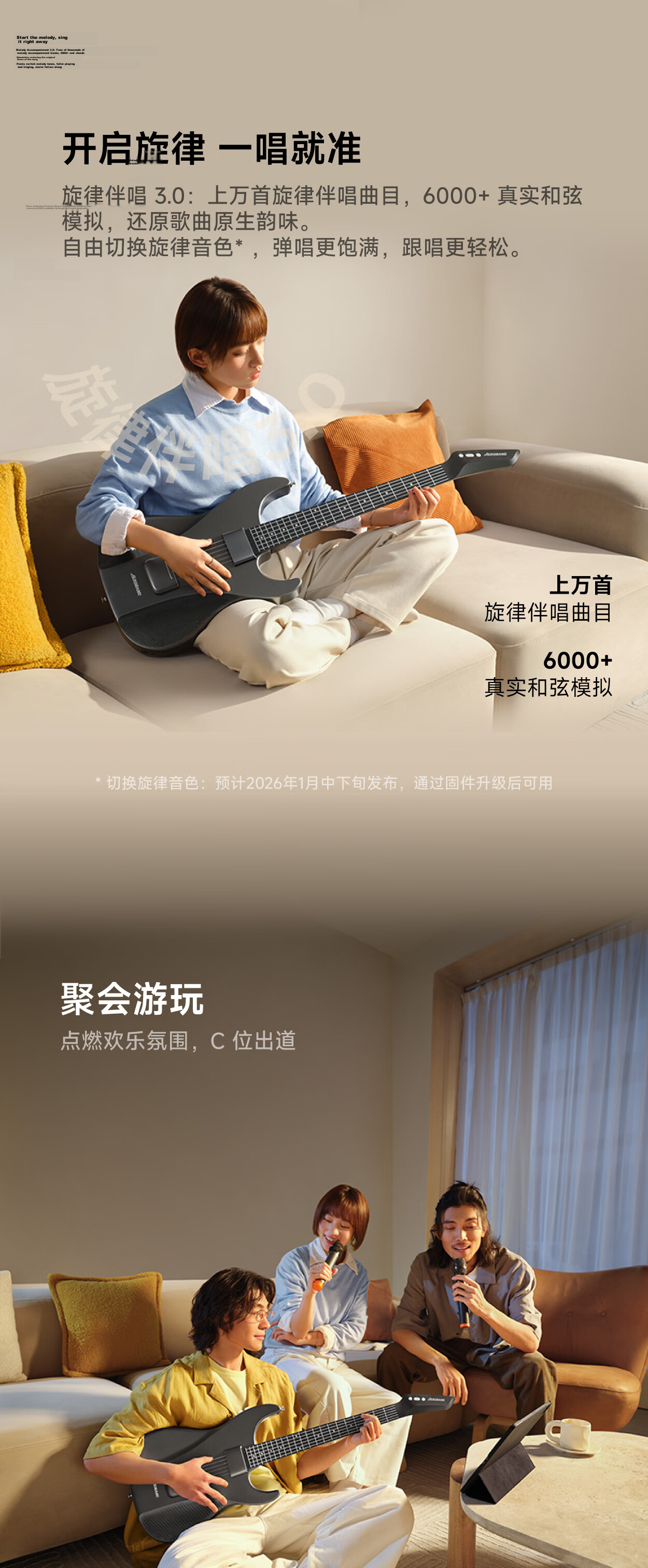 Aeroband Smart Electric Guitar Automatic Electronic Guitar Beginner Recommended Non-String Guitar Instrument 10