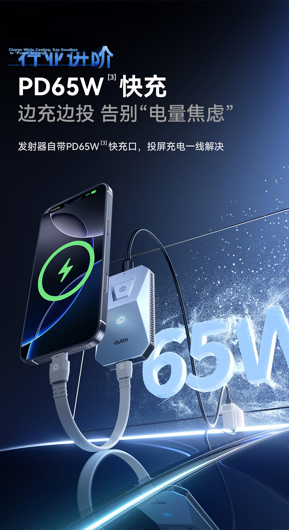 Green Giant HDMI Wireless Screen Mirroring Device HD Conference Type-C [S850 Screen Mirroring Magic Box] Screen Sharing Device for Phone Laptop to TV Projector Point-to-Point 50m Transmitter 11