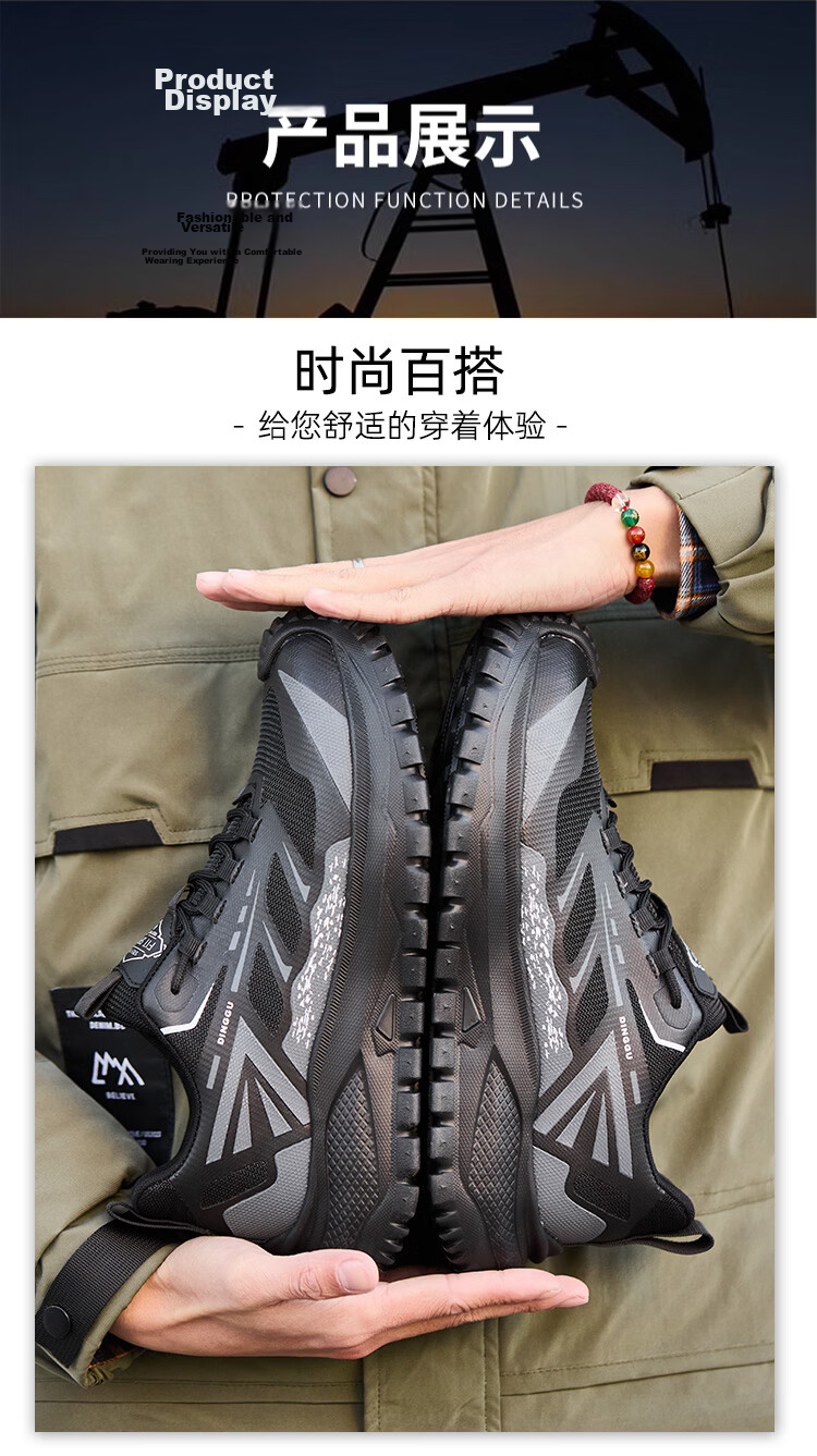 Dinggu Safety Work Shoes Four Seasons Anti-Smash Anti-Puncture Construction Men's Lightweight Odor-Resistant Durable JD1800hei41 8