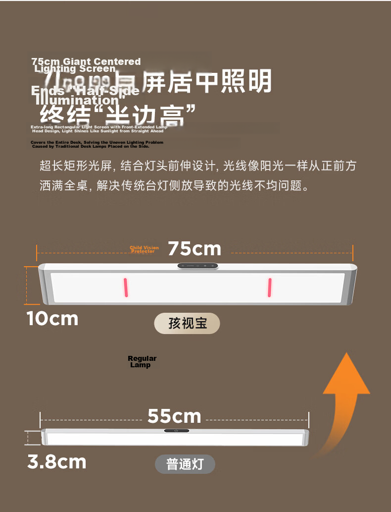 Haishibao Desktop Road Lamp Children's Eye Protection Study Anti-Blue Light Full Spectrum LED Desk Lamp I01-45W-R 21