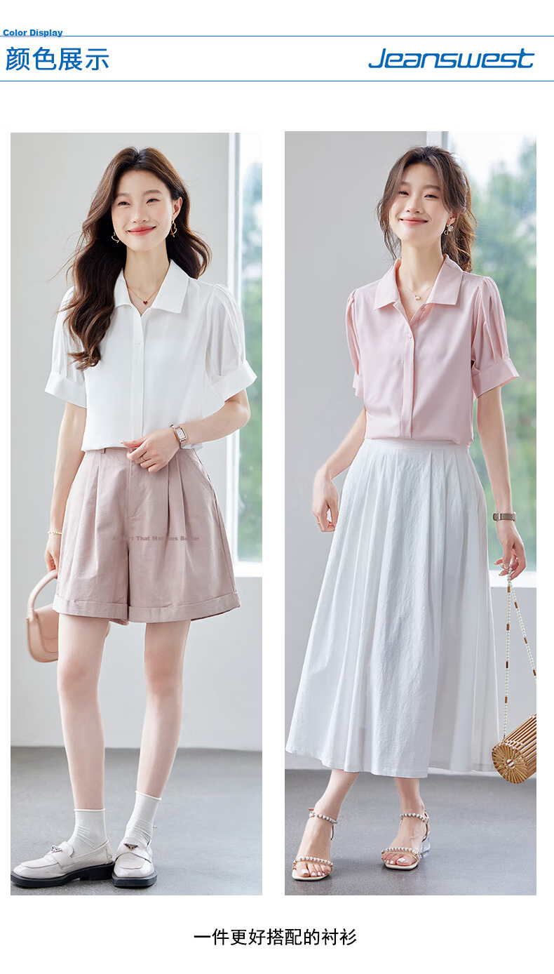 Jeanswest Women's White Short Sleeve Shirt with Lapel Collar Summer Professional Commuting Top, Size L 3