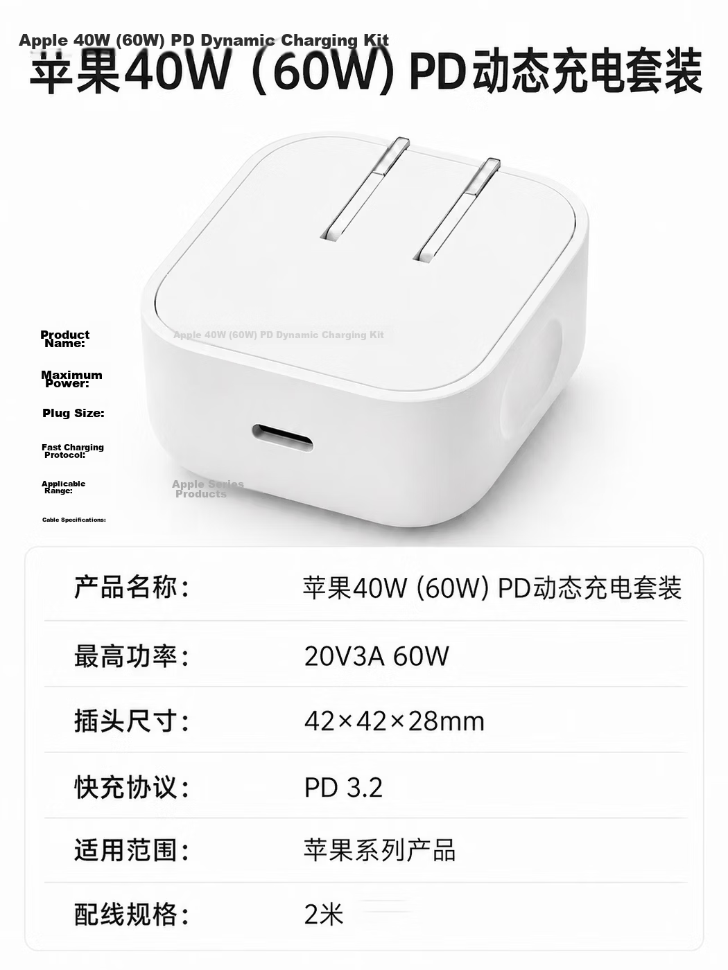 Green Effect Apple Laptop Charger Mini PD 40/60W Type-C MacBook Pro/Air M4/M5 Power Adapter iPhone Phone 17 Charger Cable 12