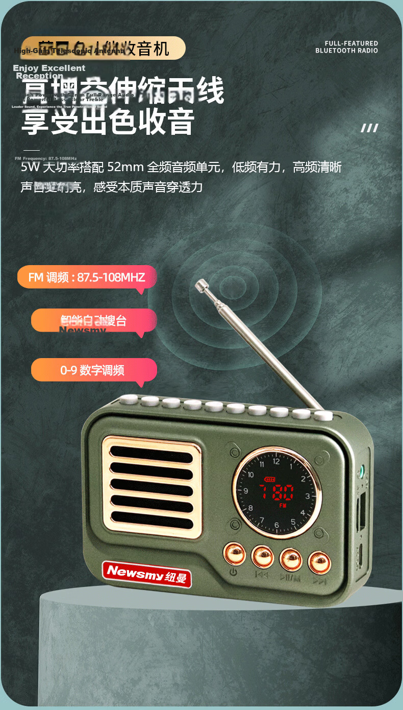 Newsmy L81 Portable Mini Rechargeable FM Radio Bluetooth Speaker for Elderly Music Player 5