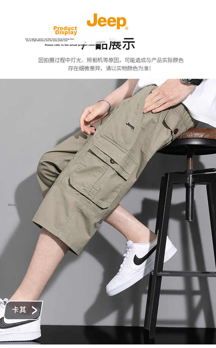 JEEP Men's Cotton Cargo Shorts Seven-Point Pants Summer Lightweight Loose Multi-Pocket Khaki 5XL 11