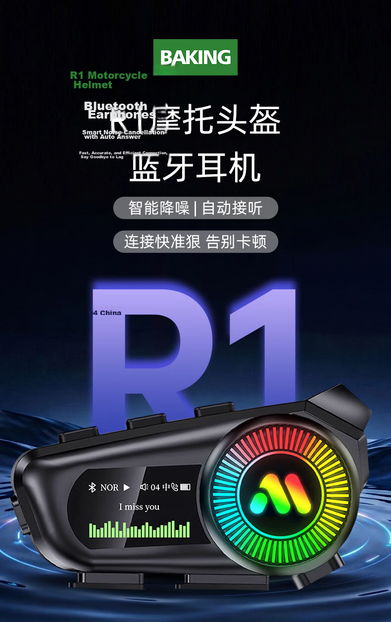 Baking Motorcycle Riding Bluetooth Helmet Headset Waterproof Level 6 Full Face Half Face Professional Intercom Headset Smart Noise Cancelling Long Battery Life 1