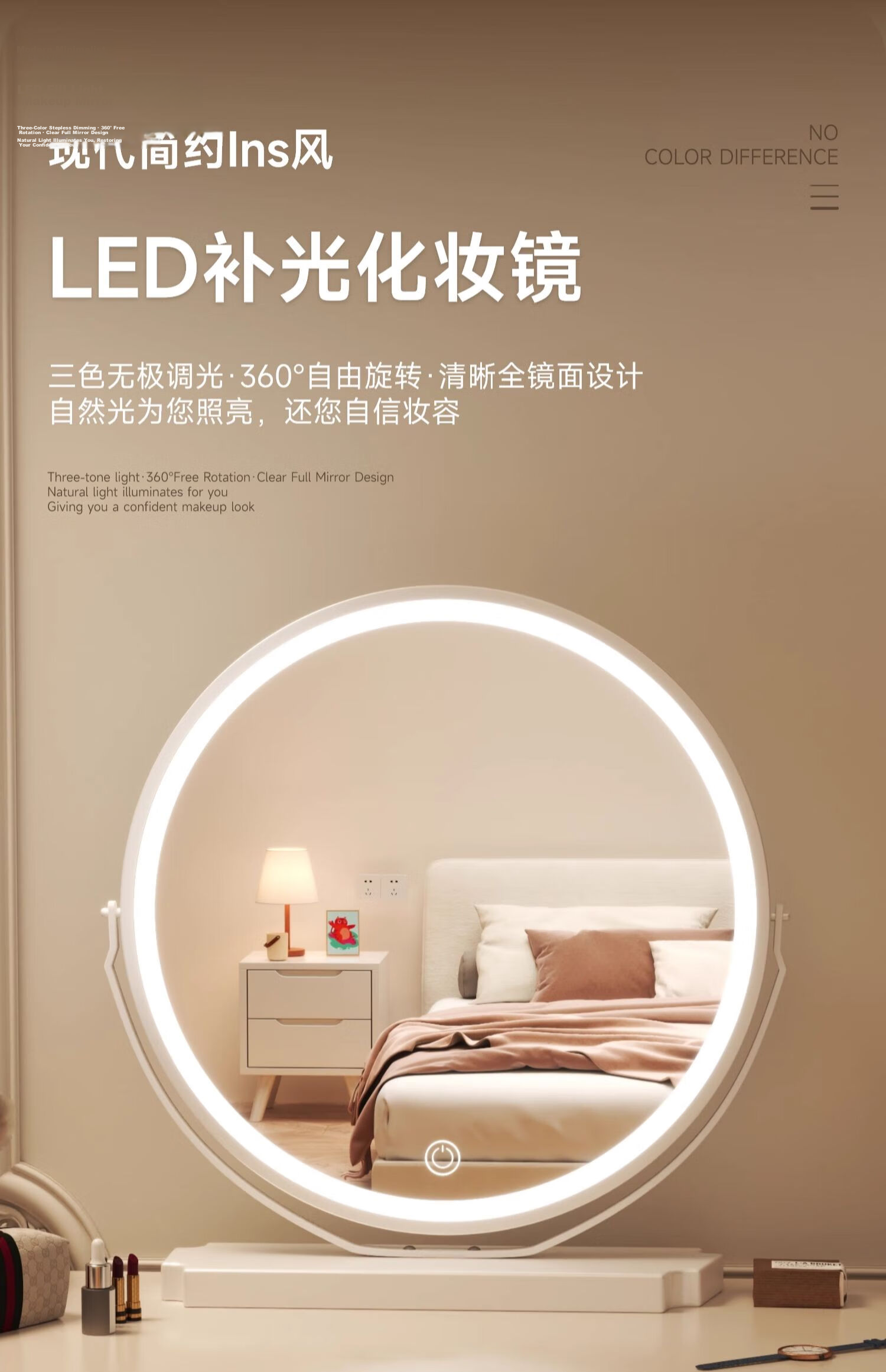 Musangfu LED Smart Lighted Makeup Mirror Desktop Rotatable High-Definition Vanity Mirror for Home Bedroom Dressing Table 1