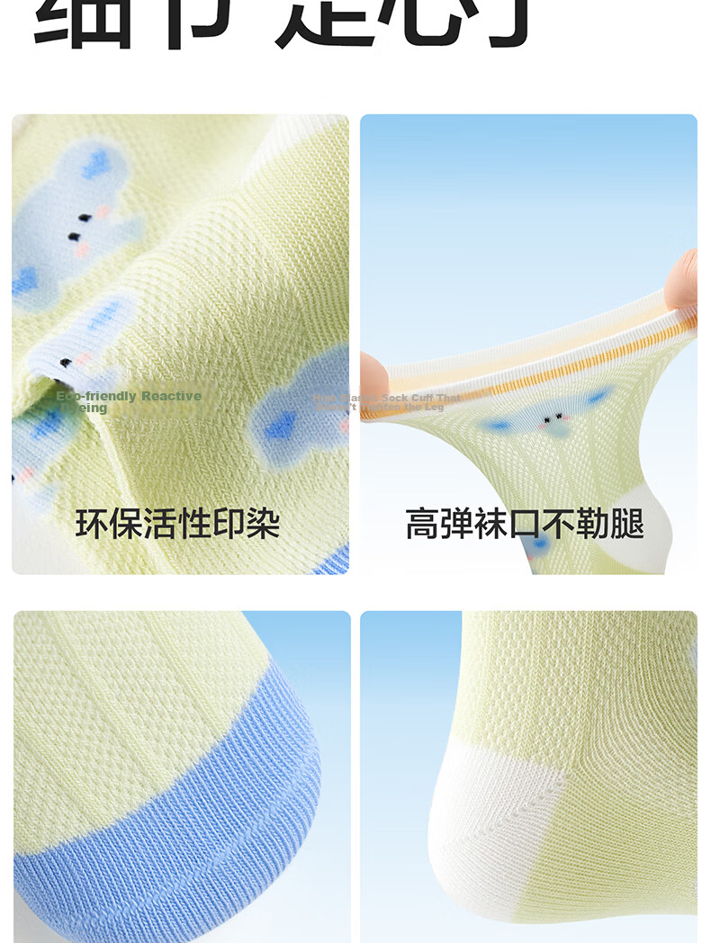 Baby Cotton Socks Spring Summer A-Class Seamless Mid-Calf Boys Breathable Mesh Non-Restrictive Newborn Infant Socks 15