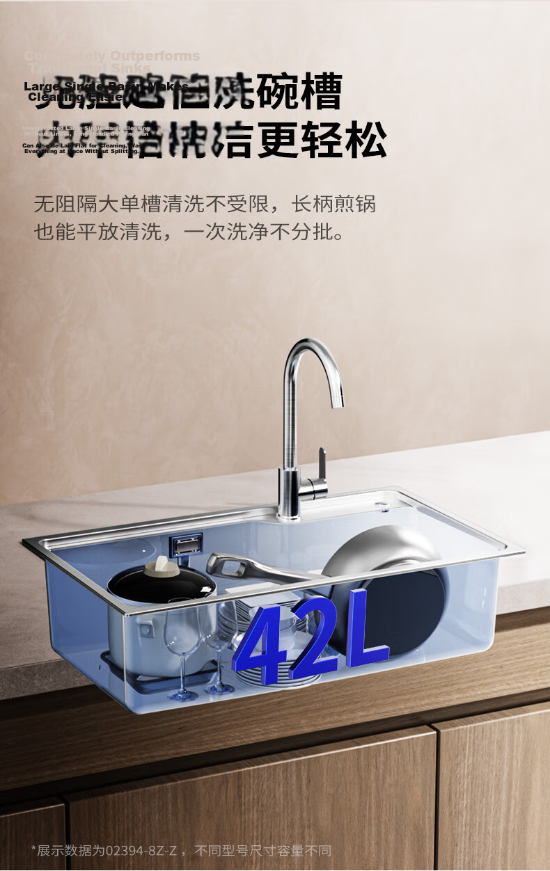 JOMOO Stainless Steel Brushed Large Capacity Kitchen Sink Single Basin Faucet Set 68*45 02390 14