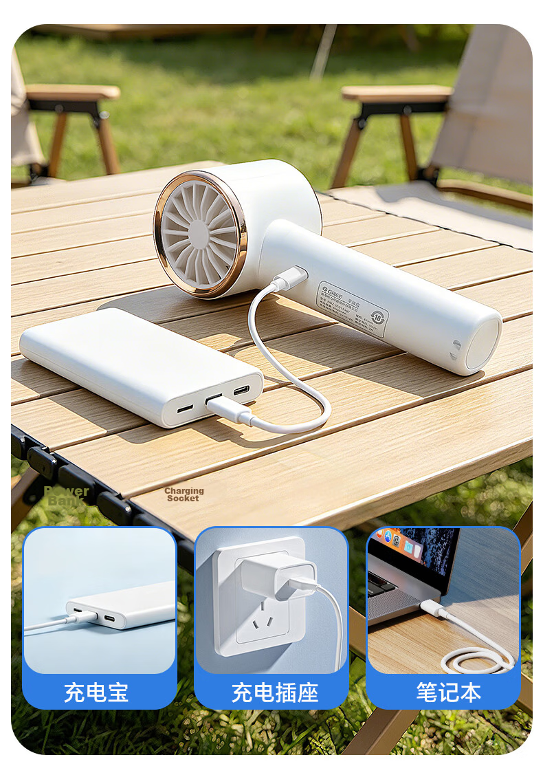 Gree [Bi Wenjun Same Style] Ultra-Quiet Handheld Semiconductor Cooling Mini Fan Portable Type-C Rechargeable Fan Outdoor Long Battery Life Camping Dorm Office 19