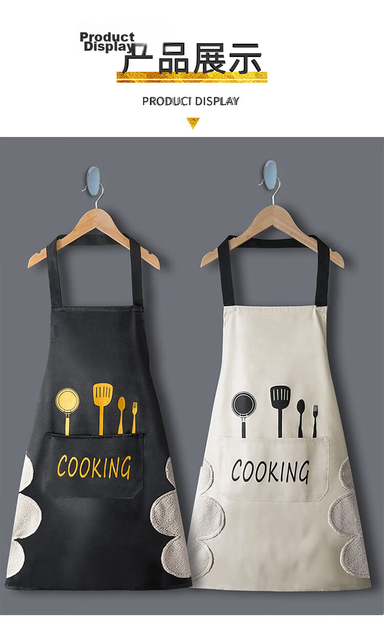 Miaomei Waterproof Oil-Resistant Kitchen Apron, Stylish Korean-Style Adult Cooking and Work Bib Apron, Durable and Stain-Resistant Waist Apron 8