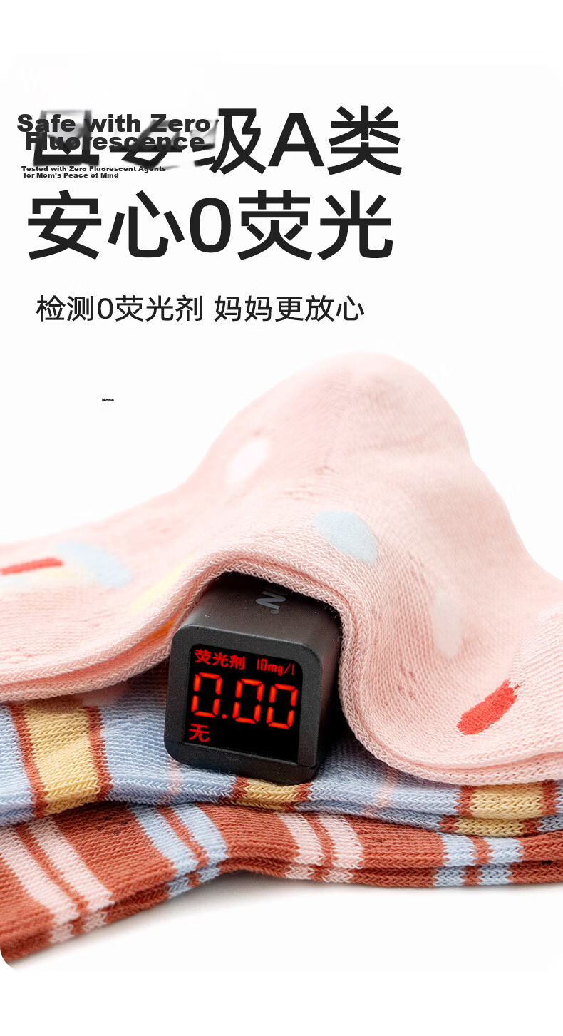 Baby Growth Summer Cotton Socks Mesh Breathable Girls Anti-Constriction Infant Antibacterial Seamless Mid-Calf Socks 12